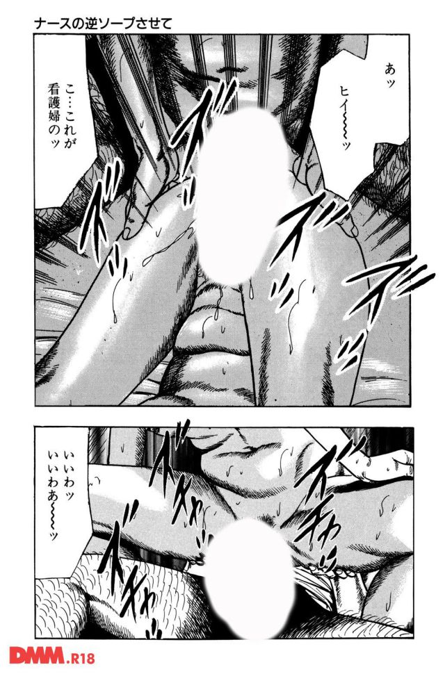 P.014
