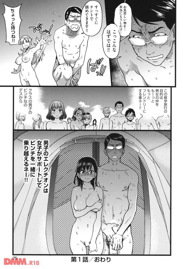 P.026