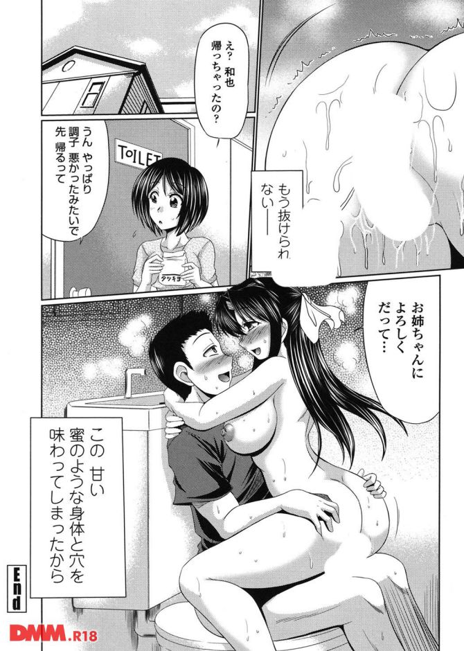 P.17