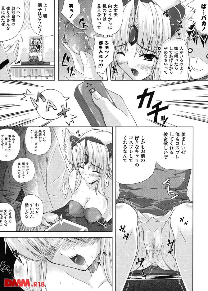 P.08