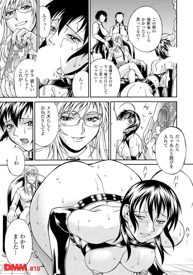 P.023