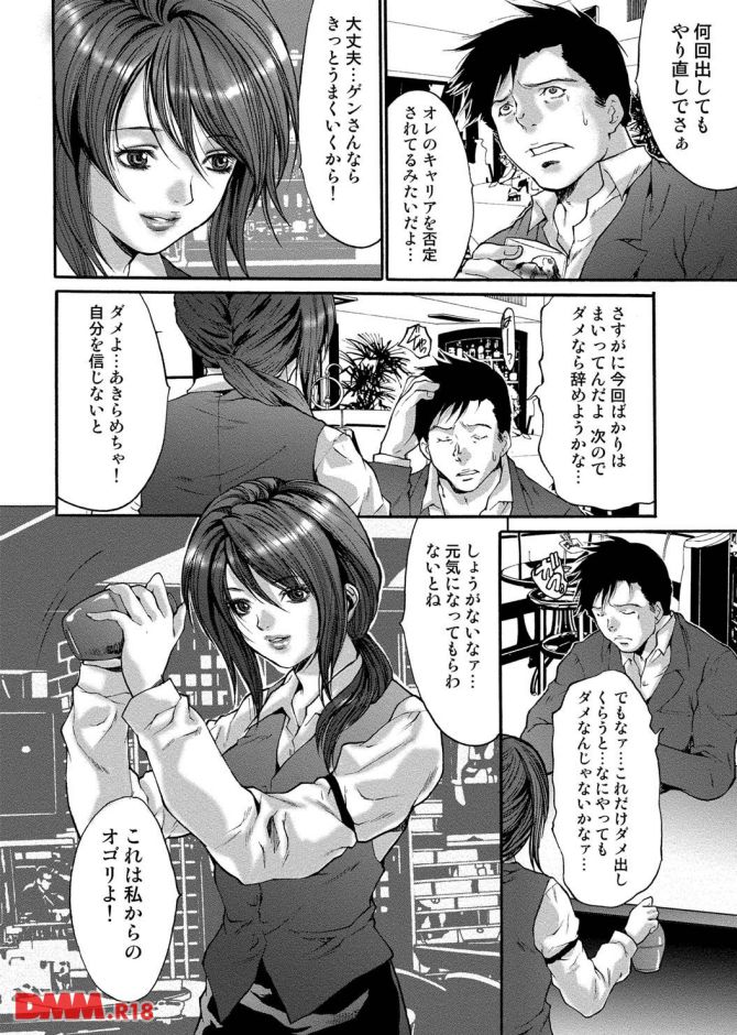 P.09