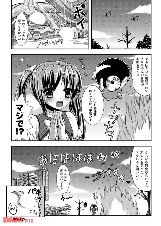 P.24