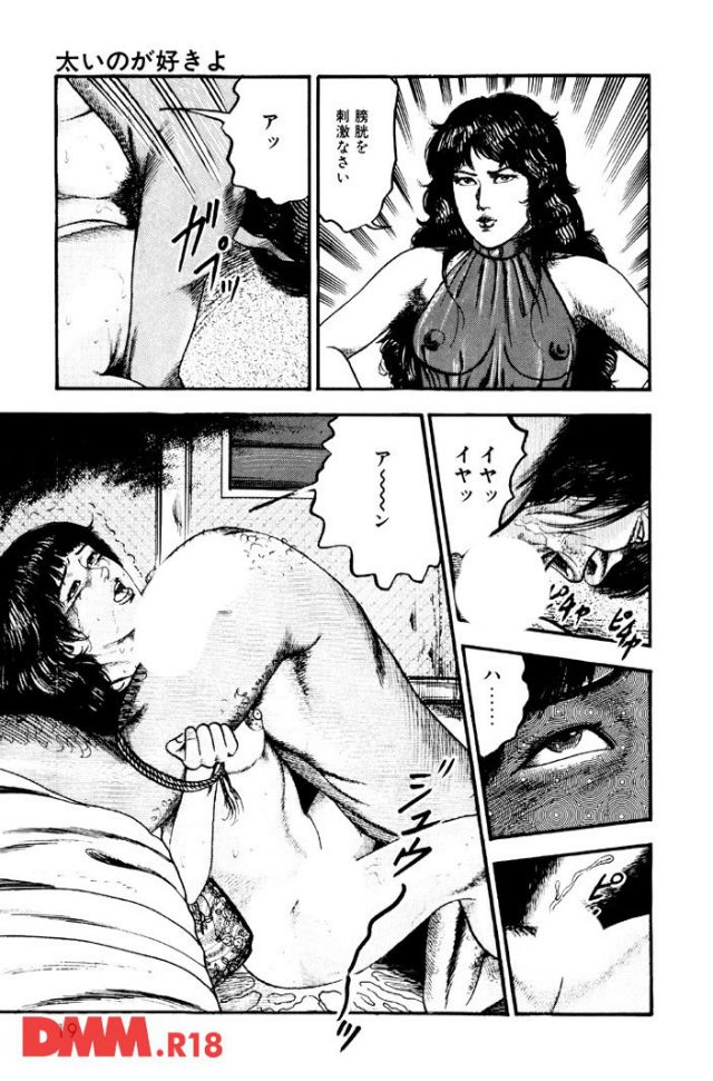 P.014