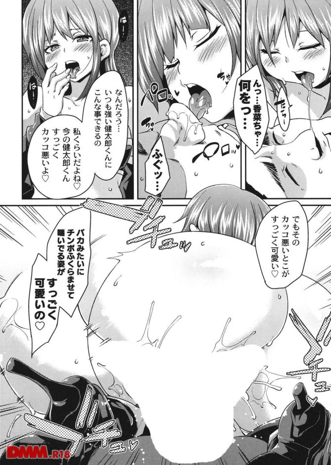 P.23