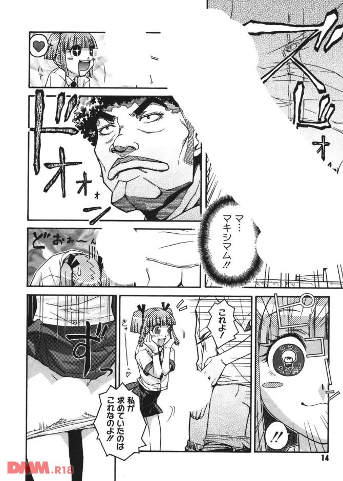 P.13