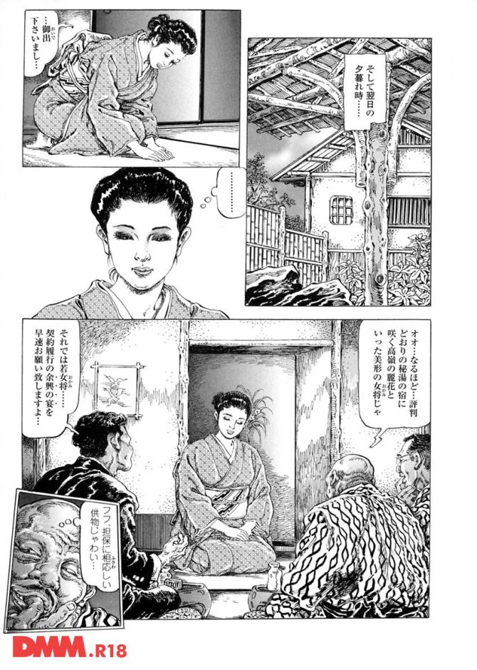P.19