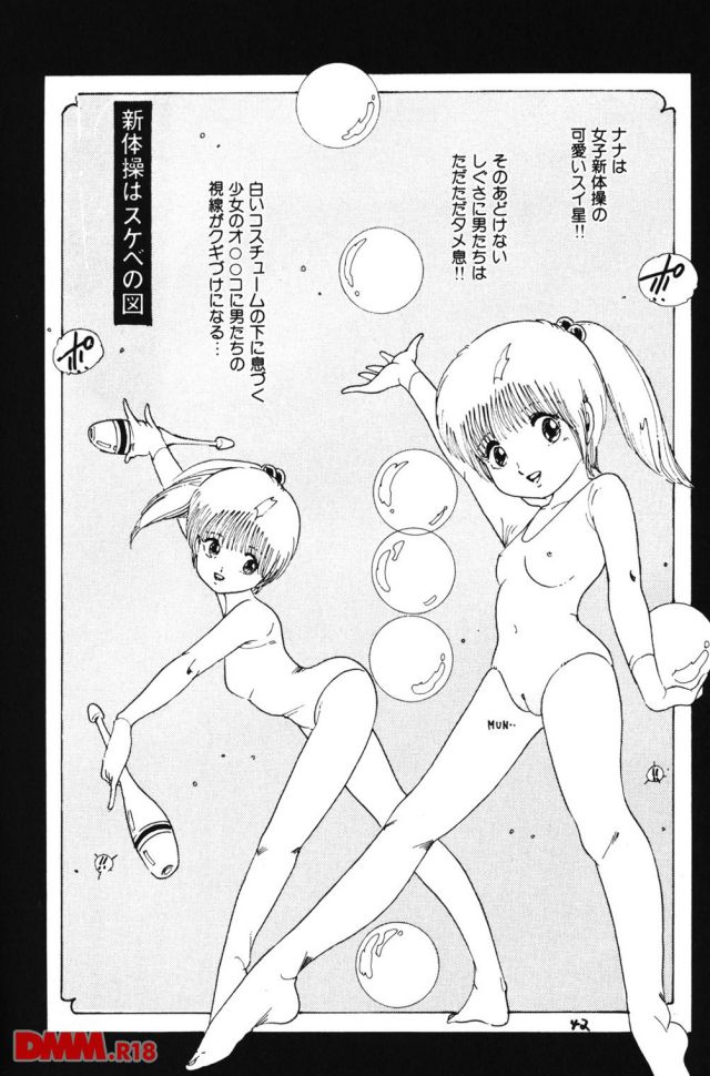 P.007