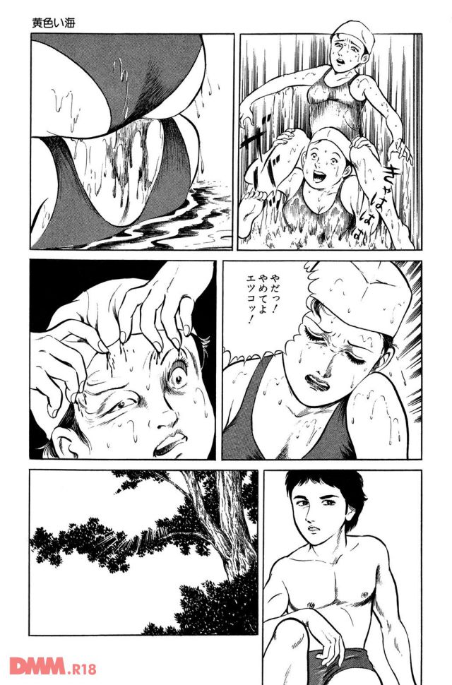 P.026