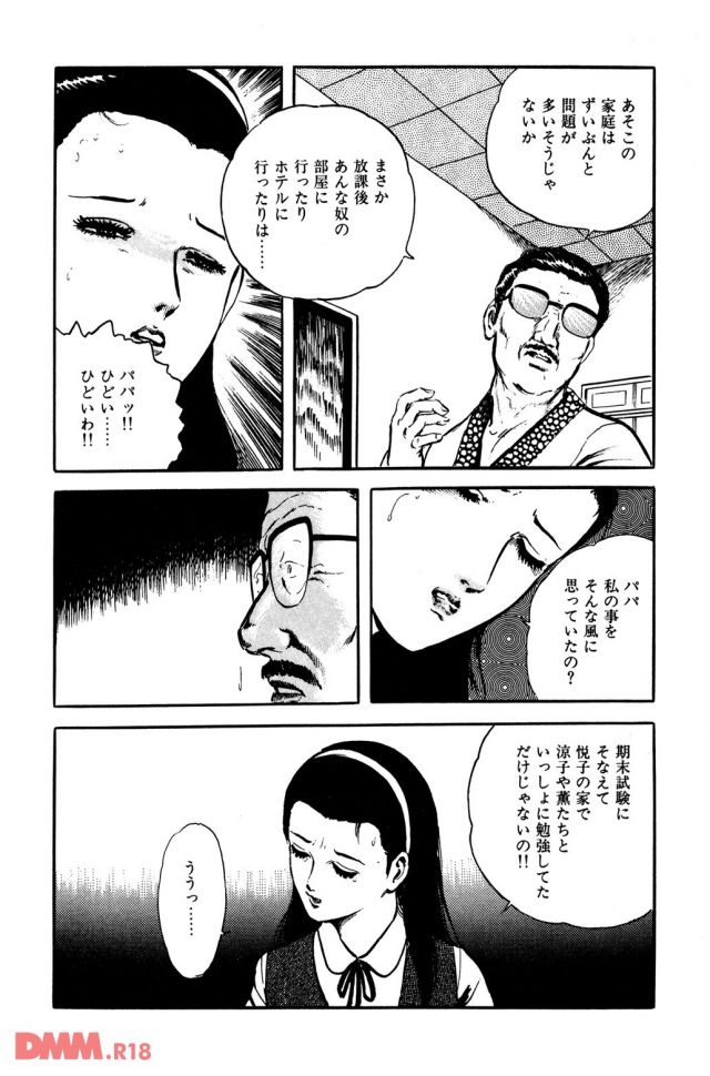 p.023