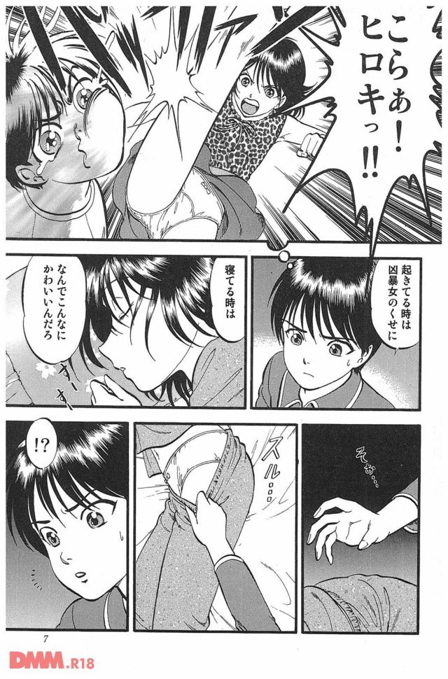 P.007