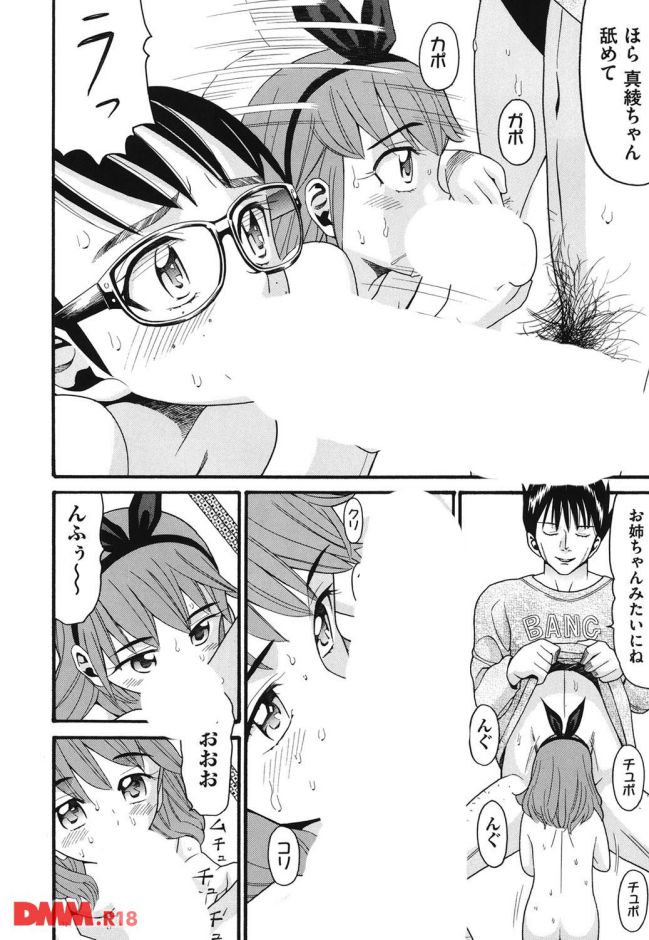 ページ009