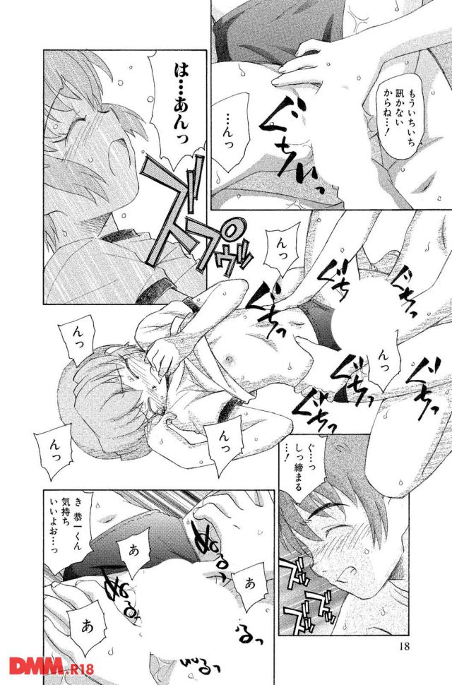 P.019