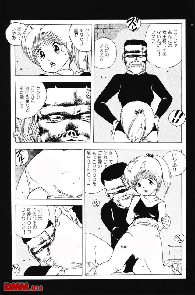 P.012