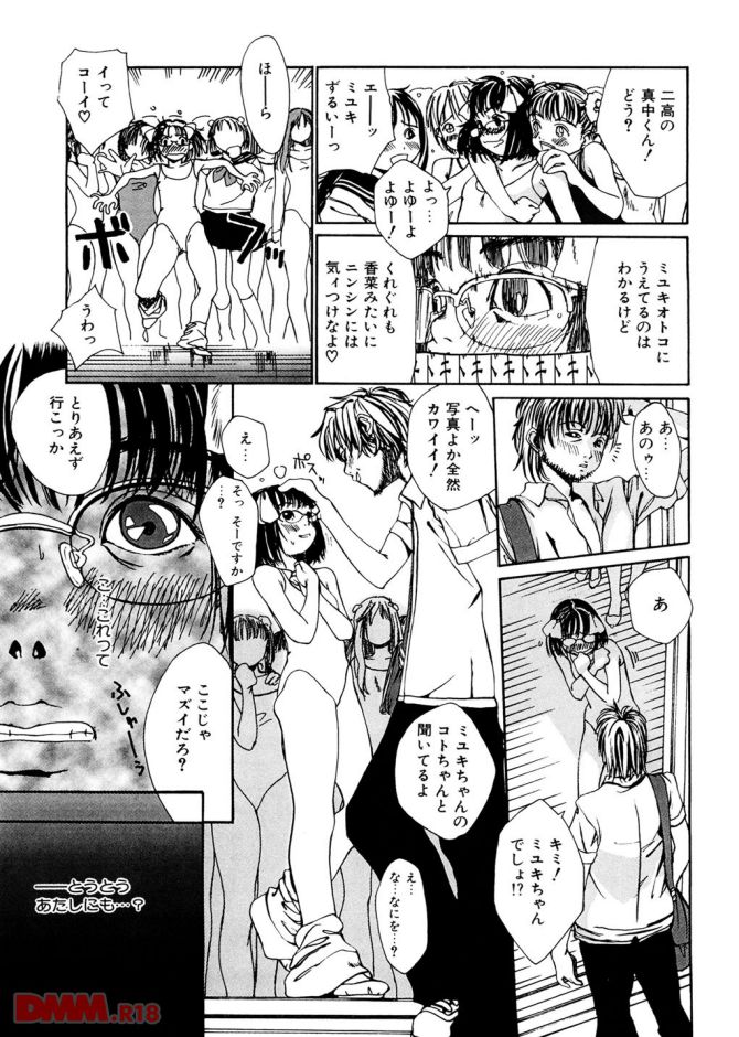 P.12