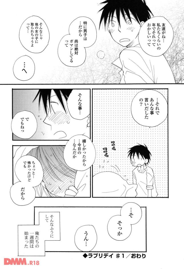 P.021