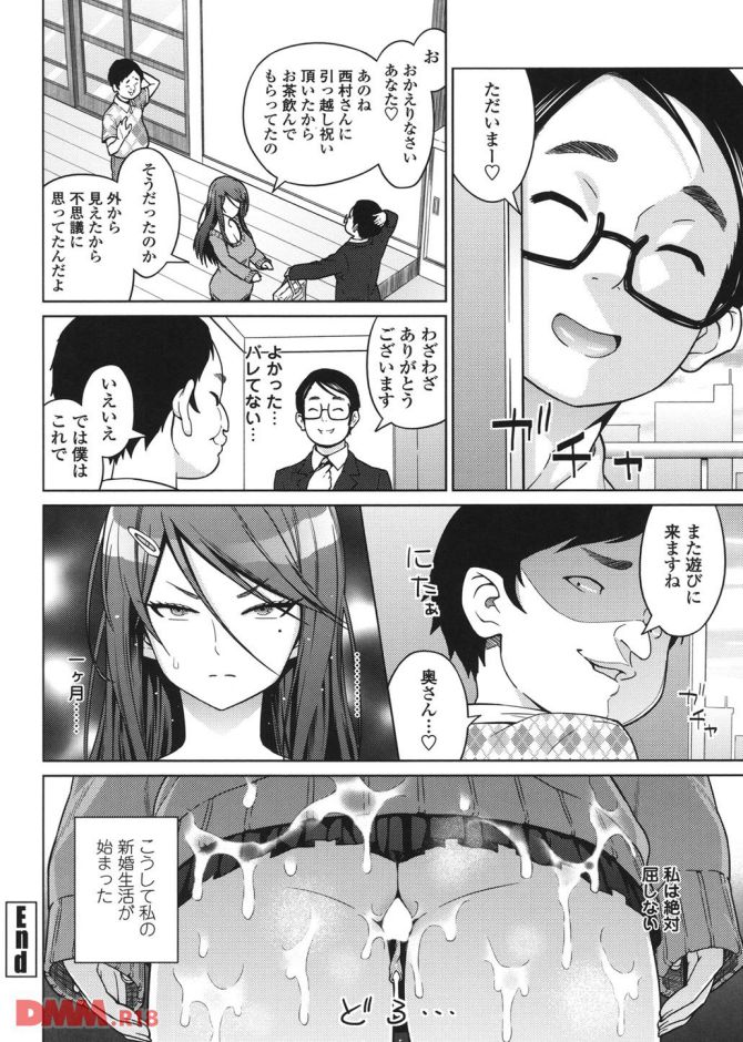 P.23