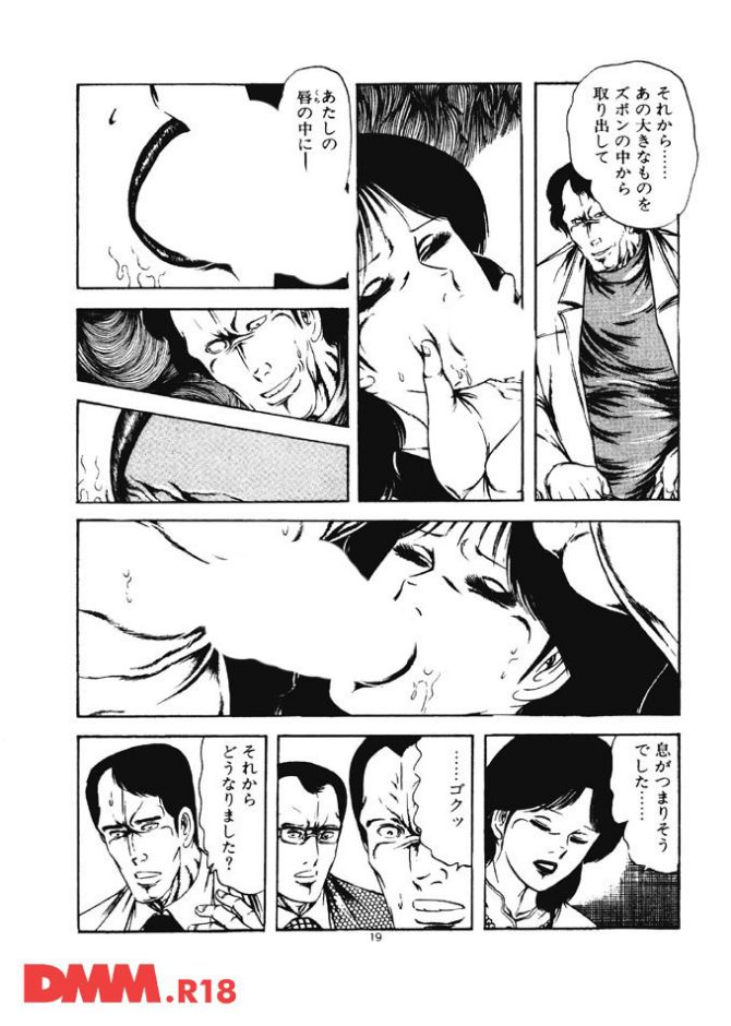 P.020