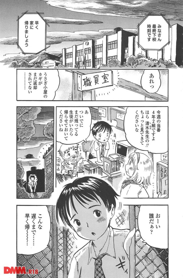 P.04