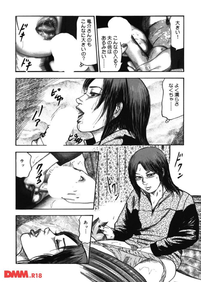 P.09
