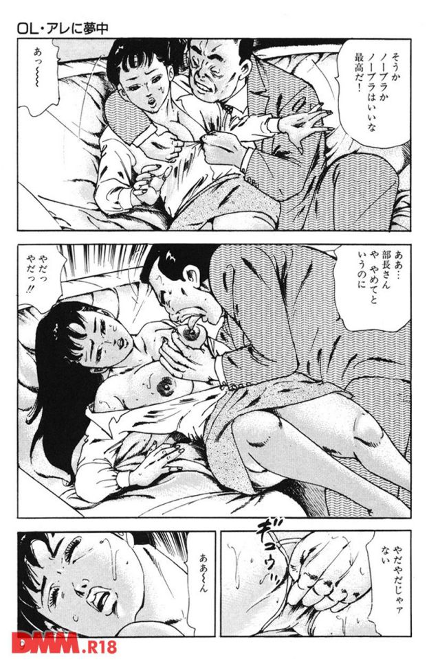 P.010