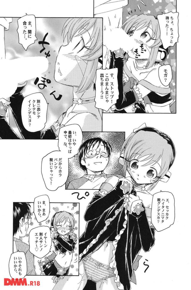 P.014