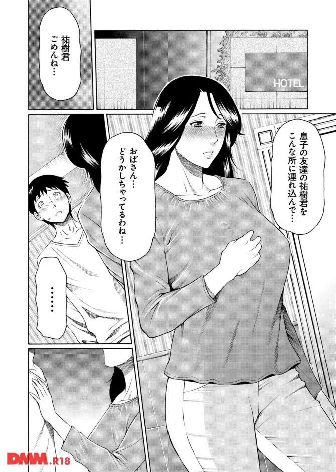 P.23