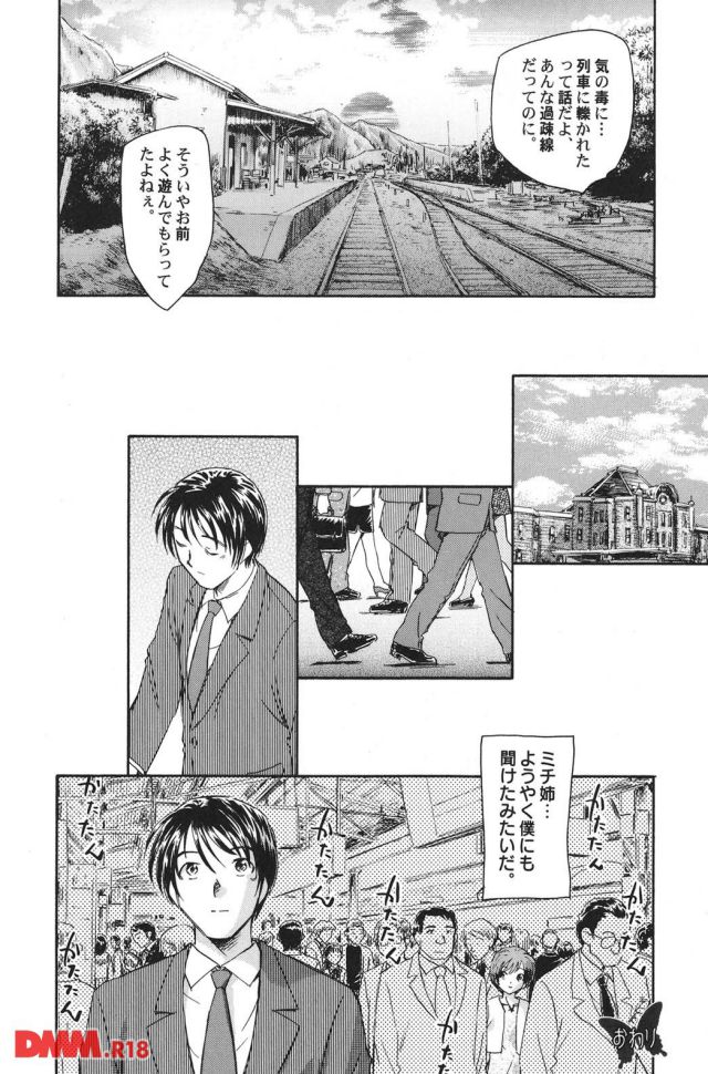 P.023