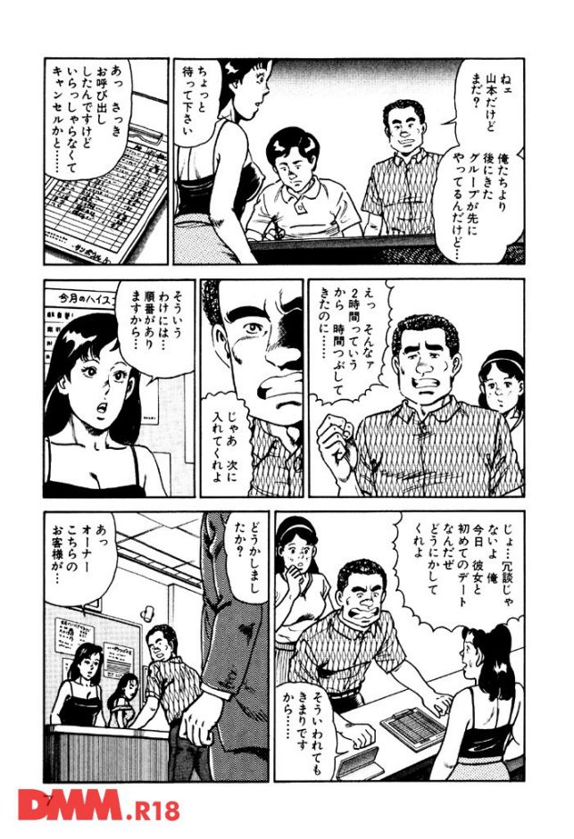 P.004
