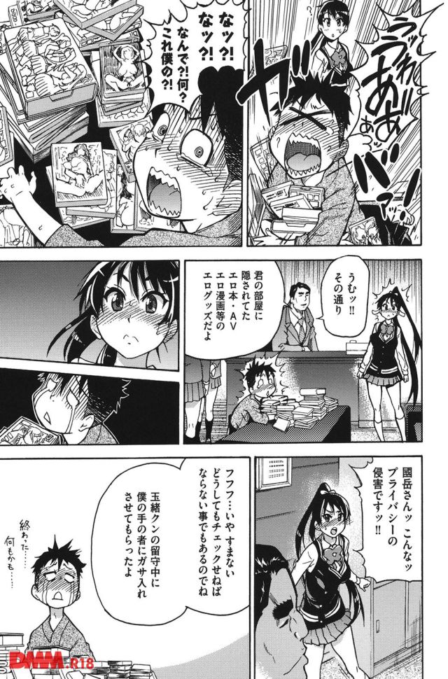 P.018
