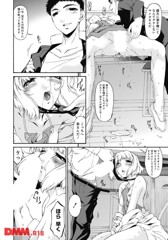 p.011