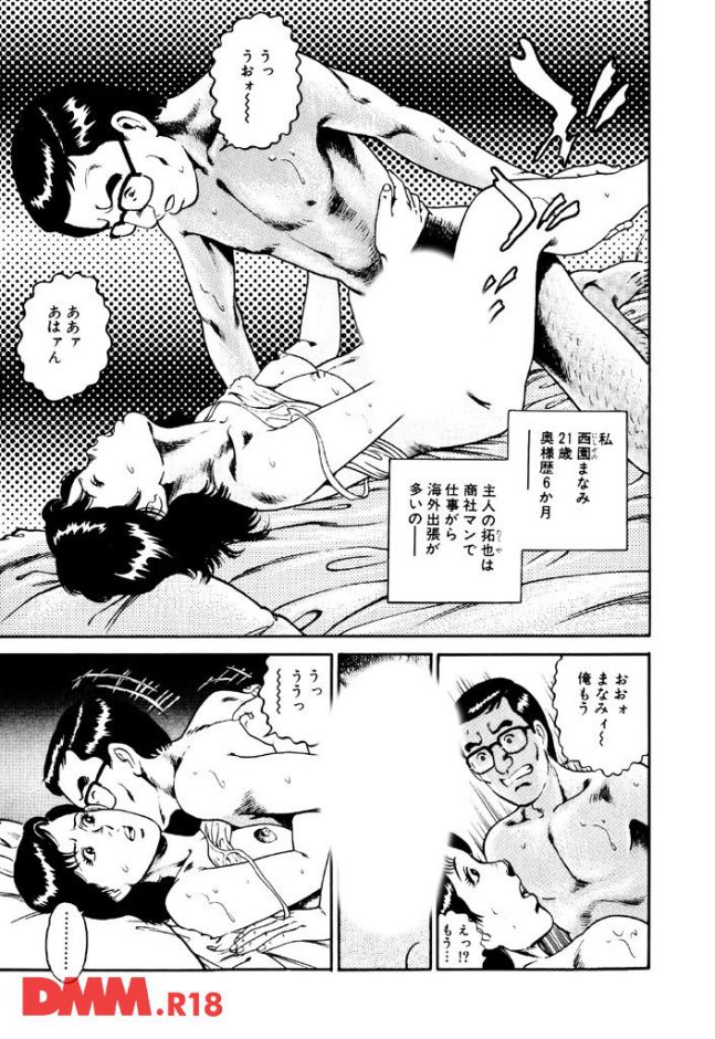 P.006