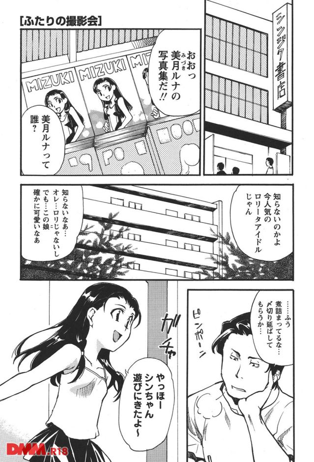 P.002