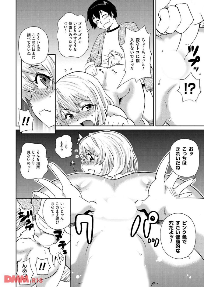 P.23