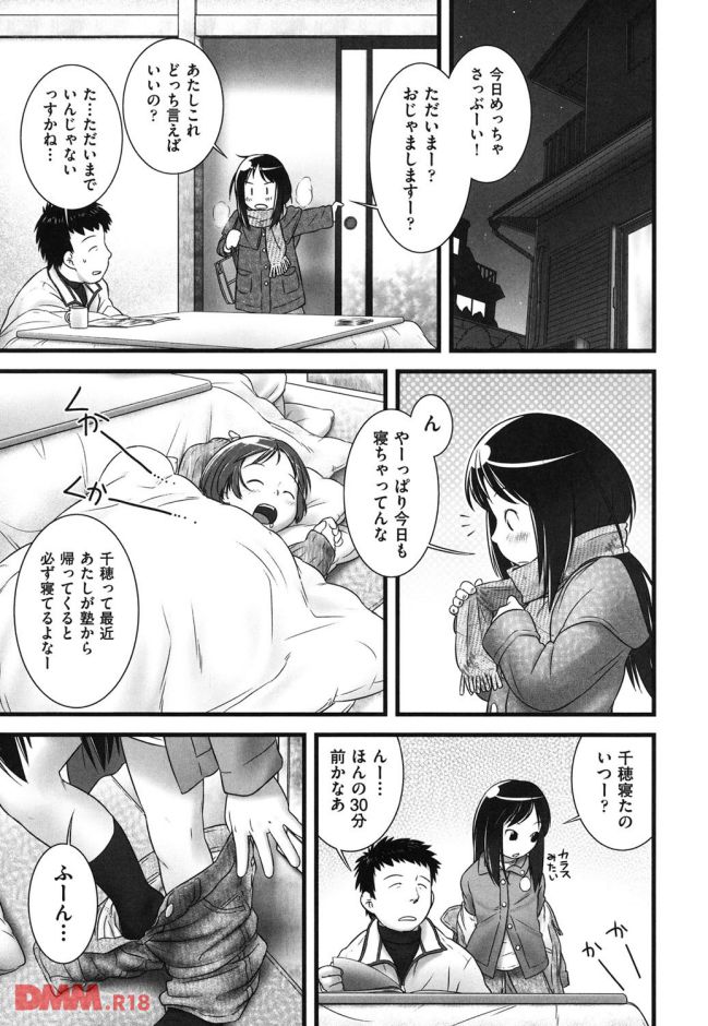 P.026