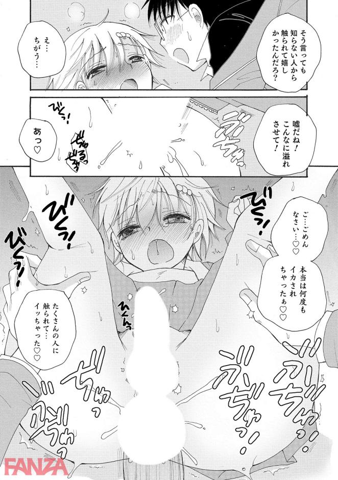 P.020