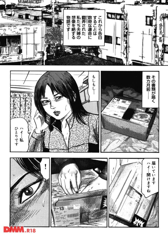 P.06