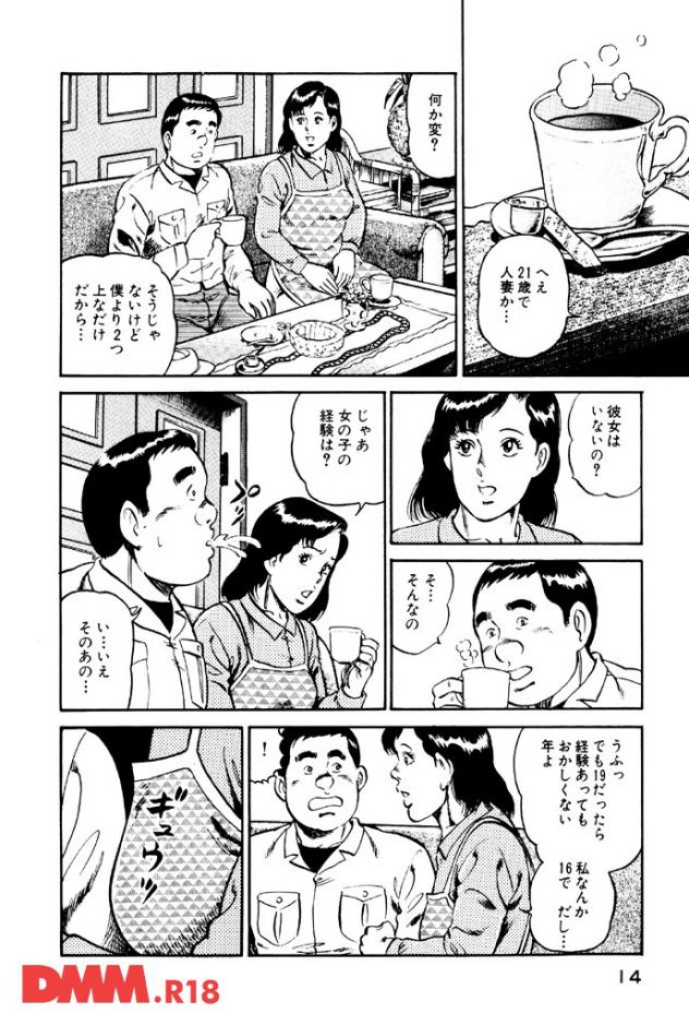 P.011