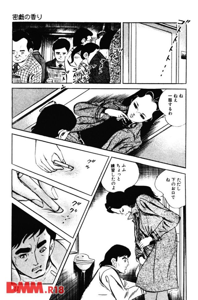 P.011