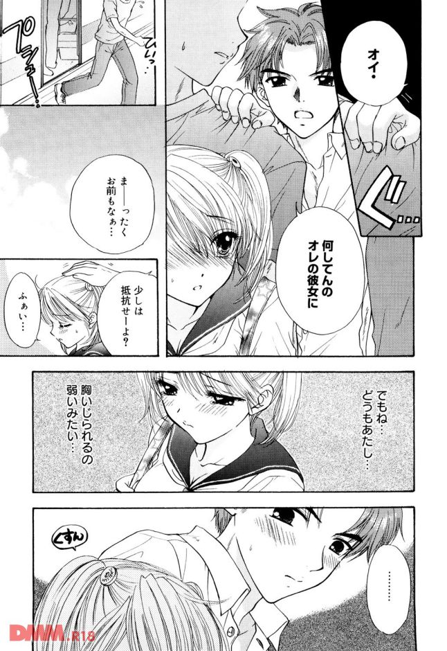P.012