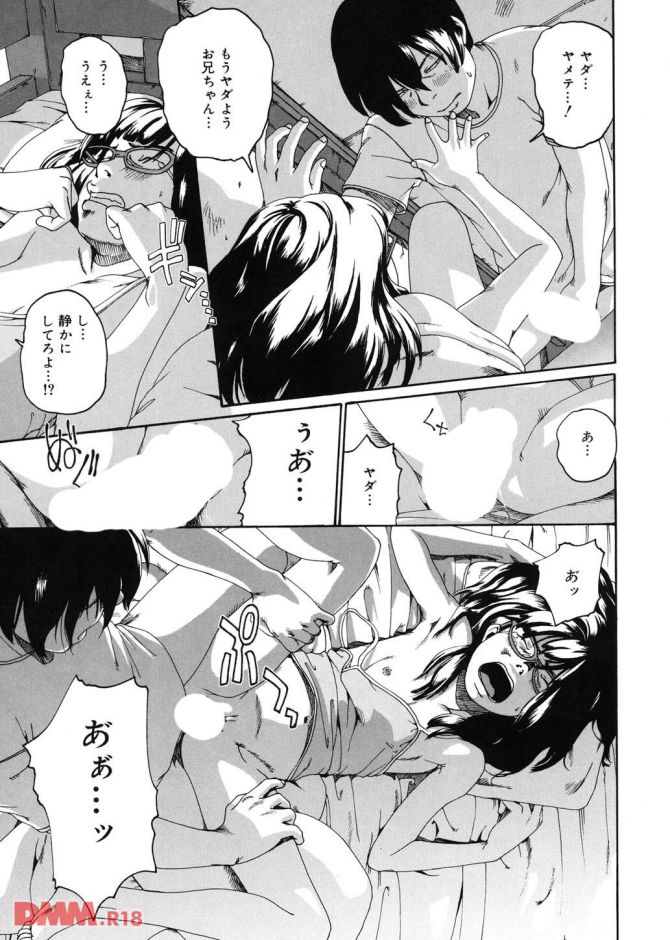 P.18