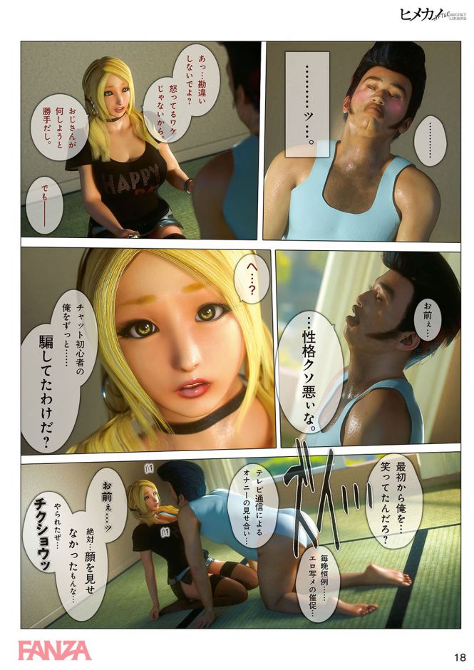 P.017