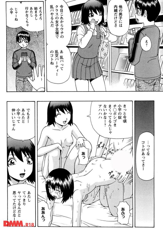 P.09