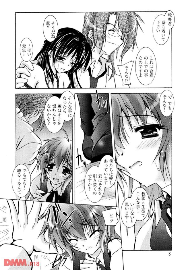 P.007
