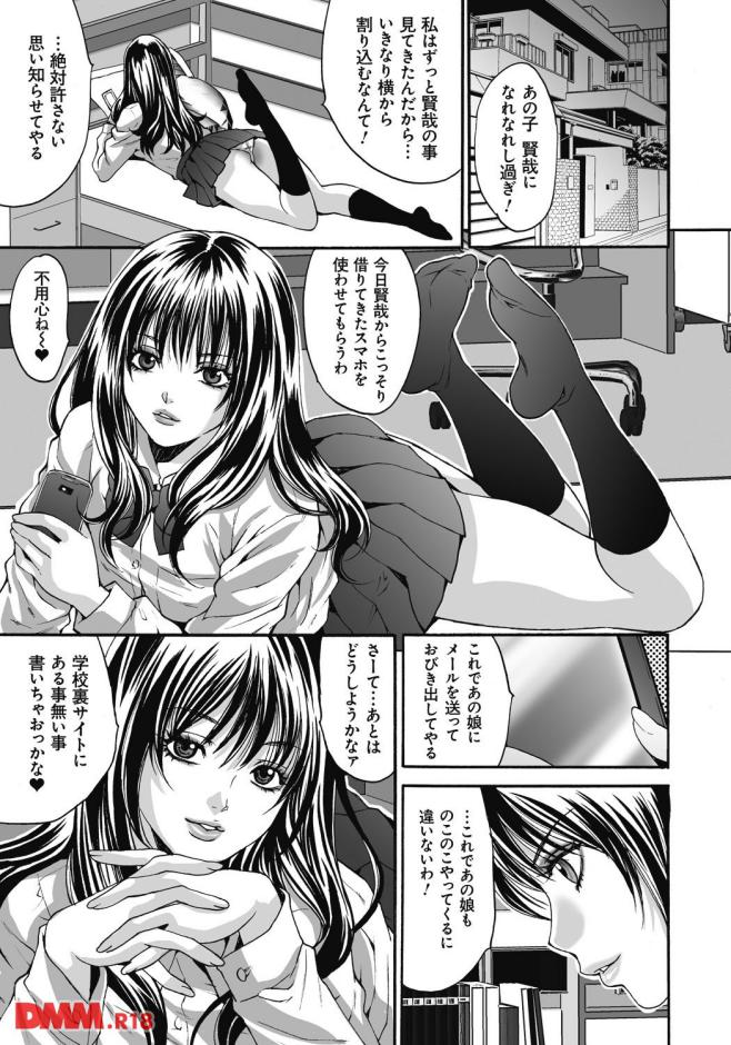 P.006