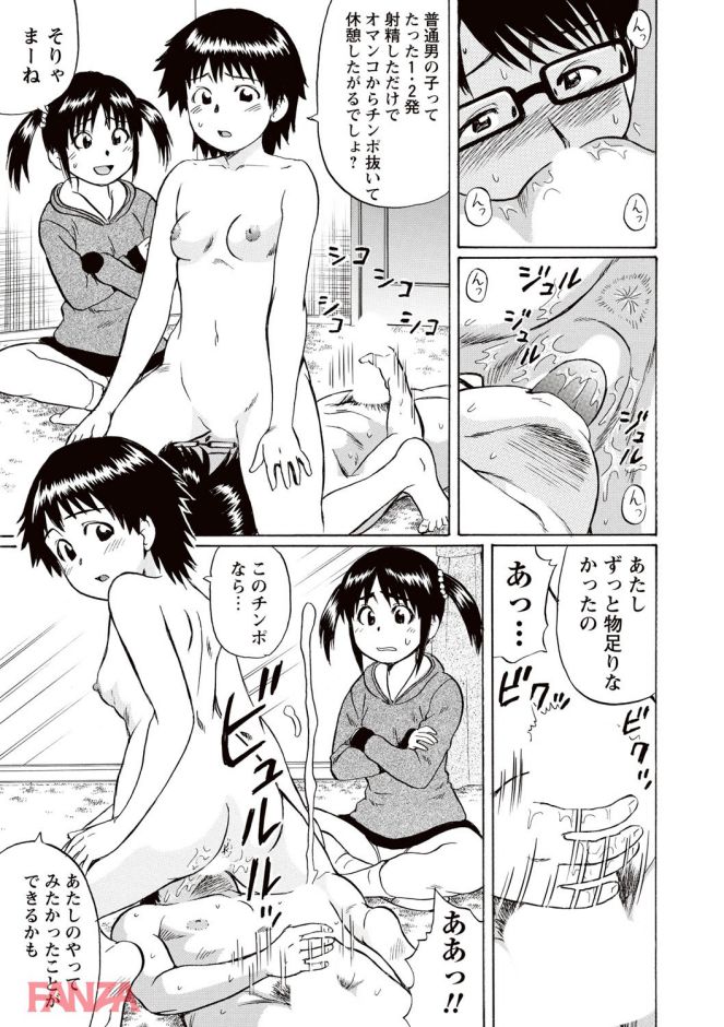 p.014