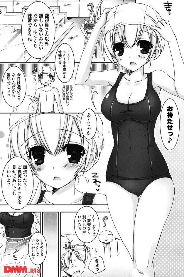 P.008