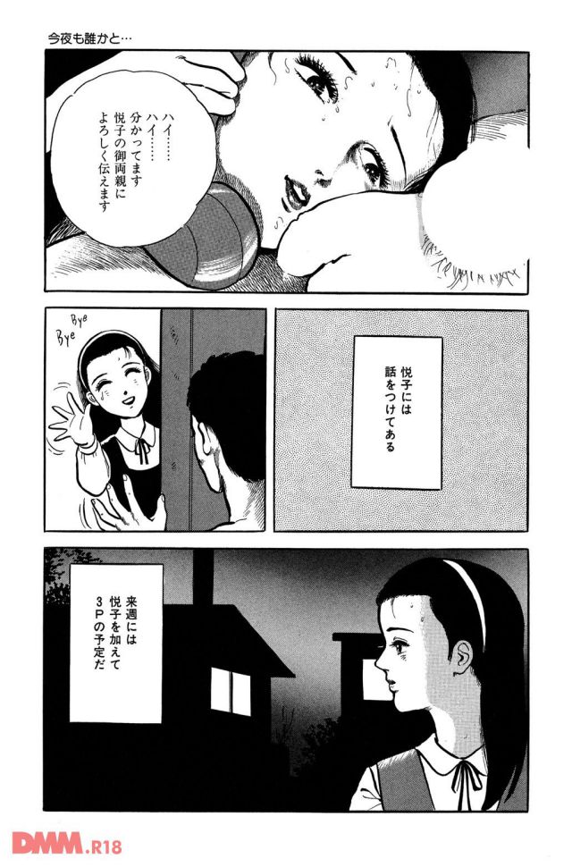 p.034