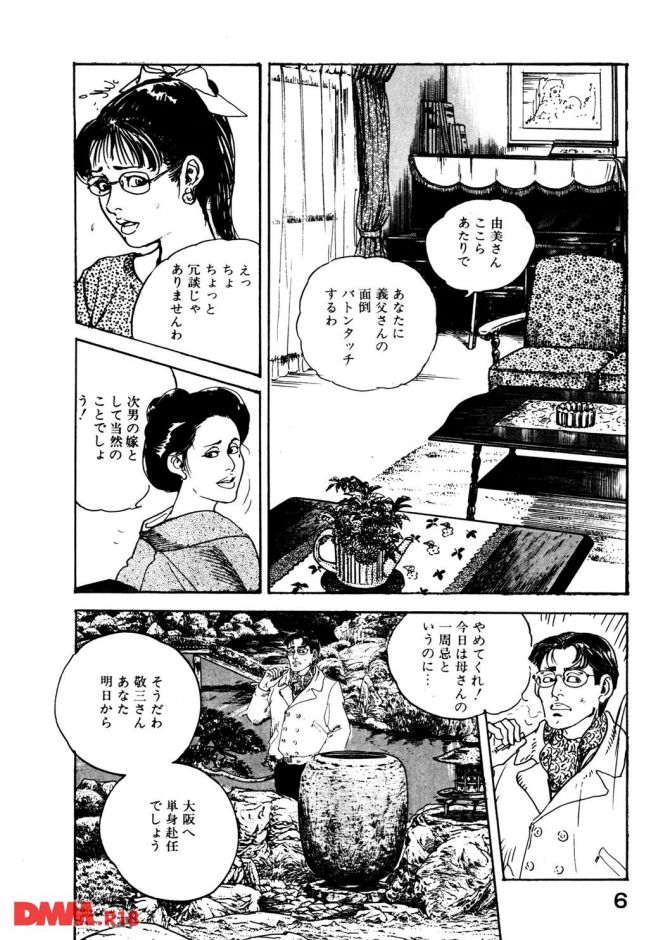 P.07