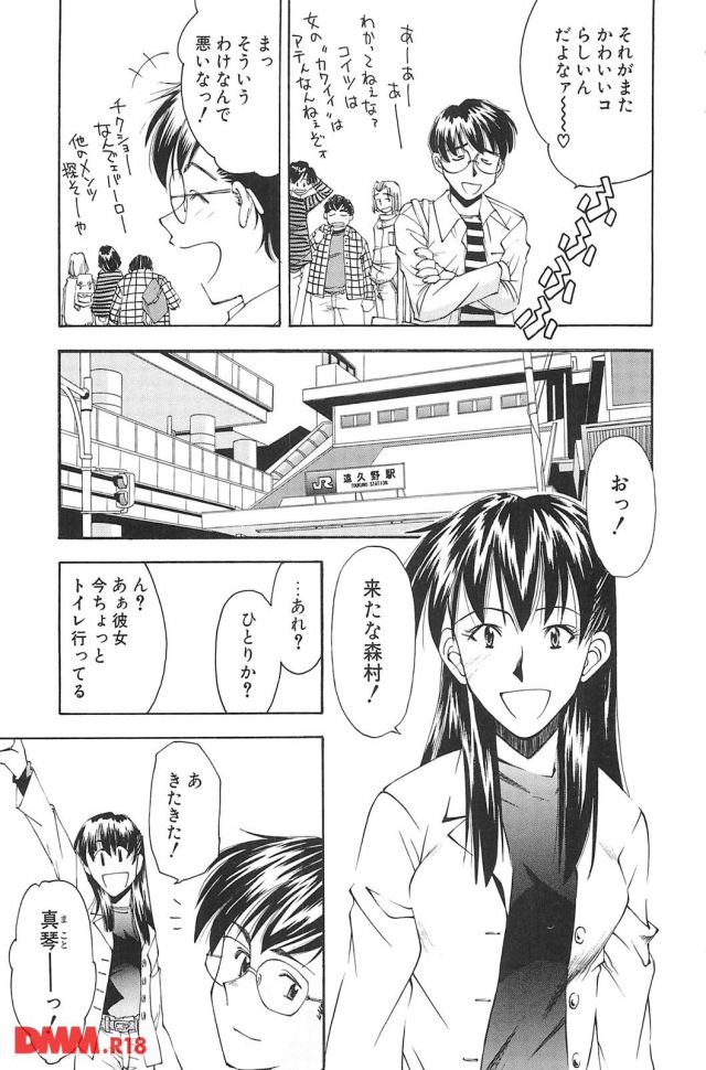 P.006